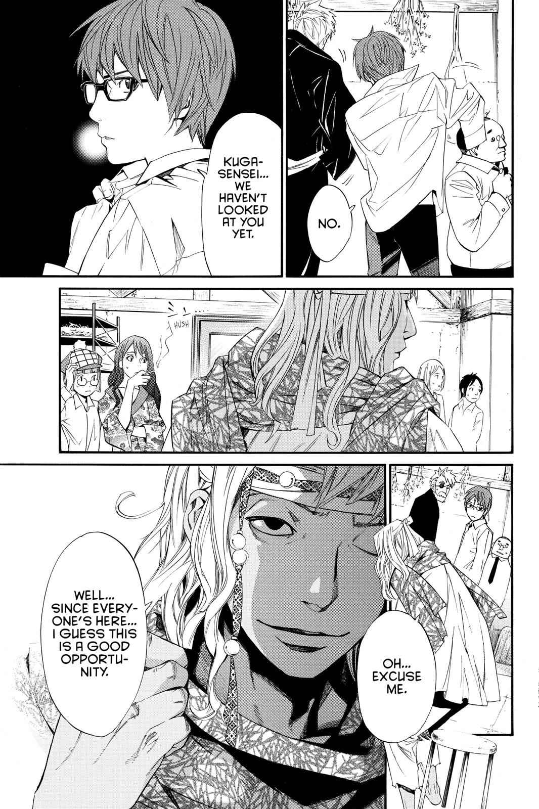 Noragami Chap 15 - Next Chap 16