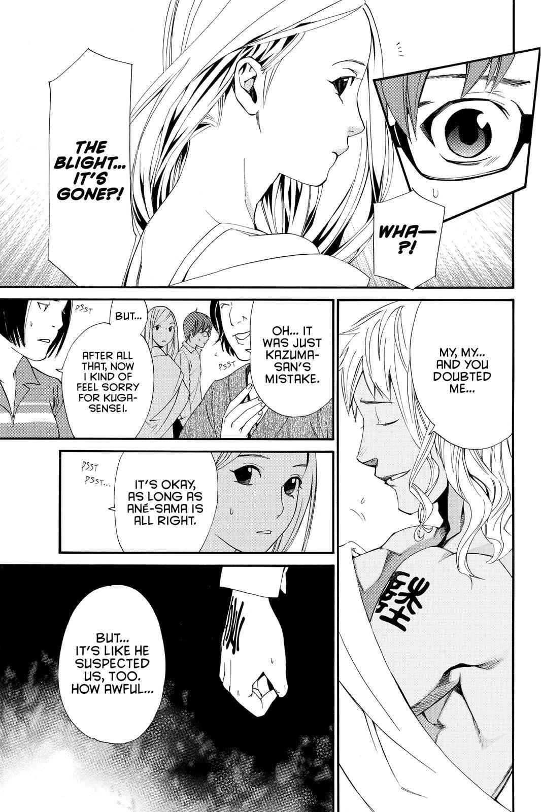 Noragami Chap 15 - Next Chap 16