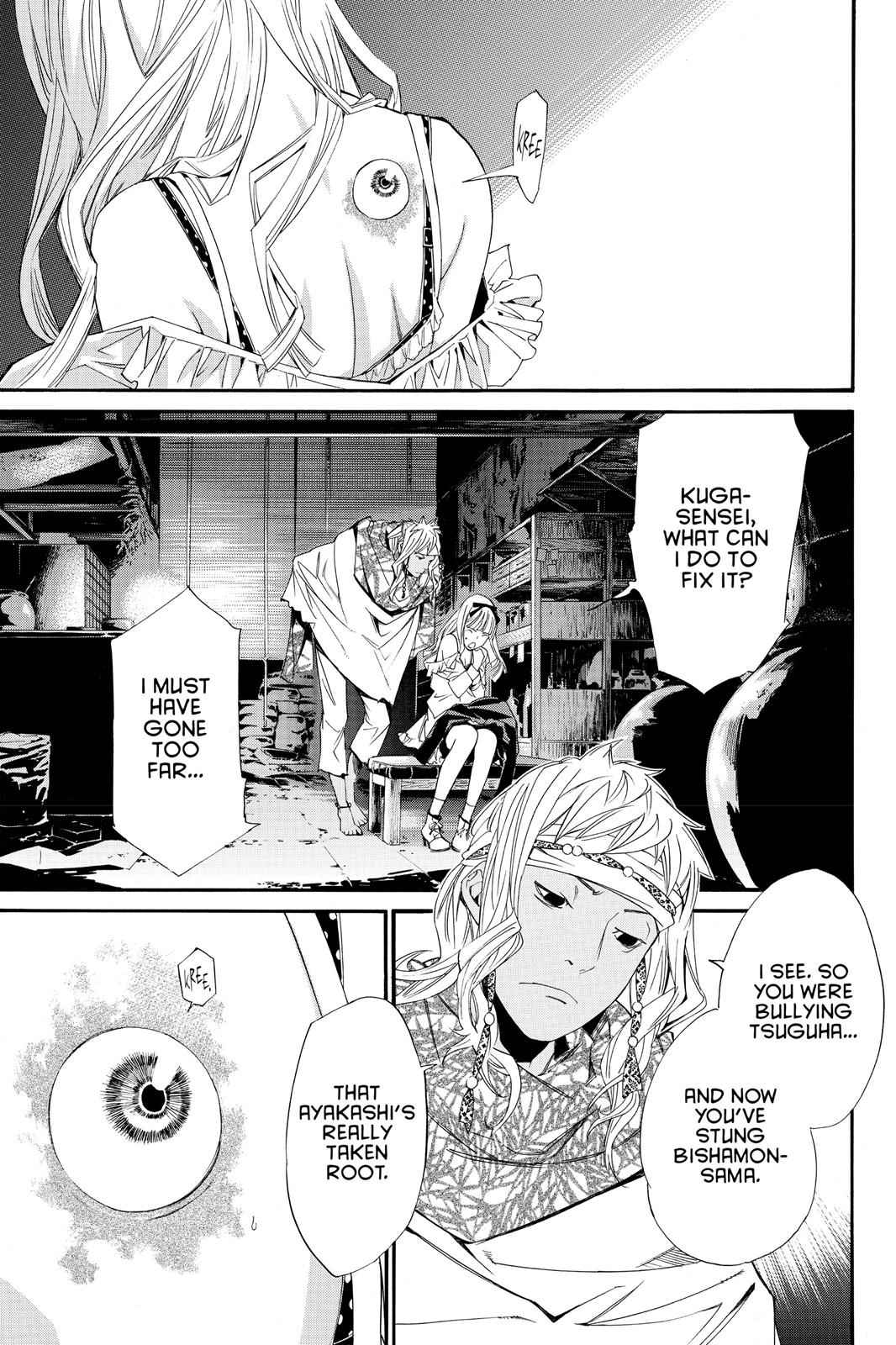 Noragami Chap 15 - Next Chap 16