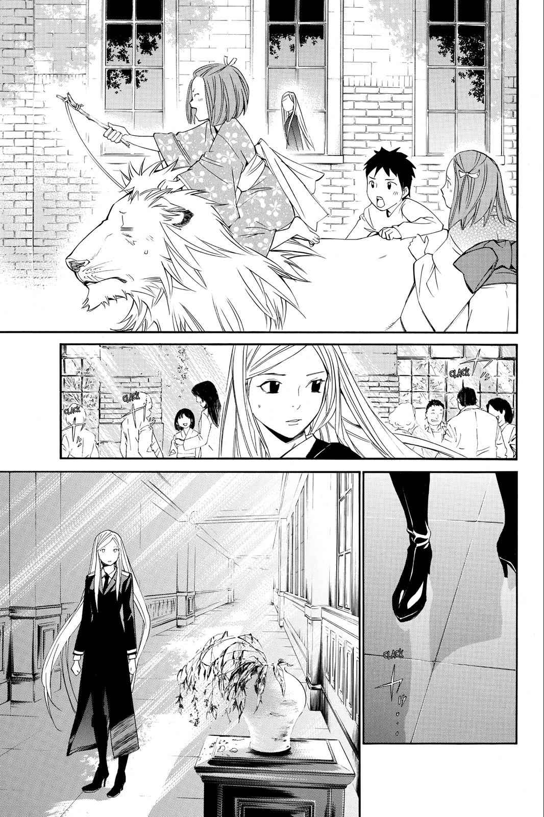 Noragami Chap 15 - Next Chap 16