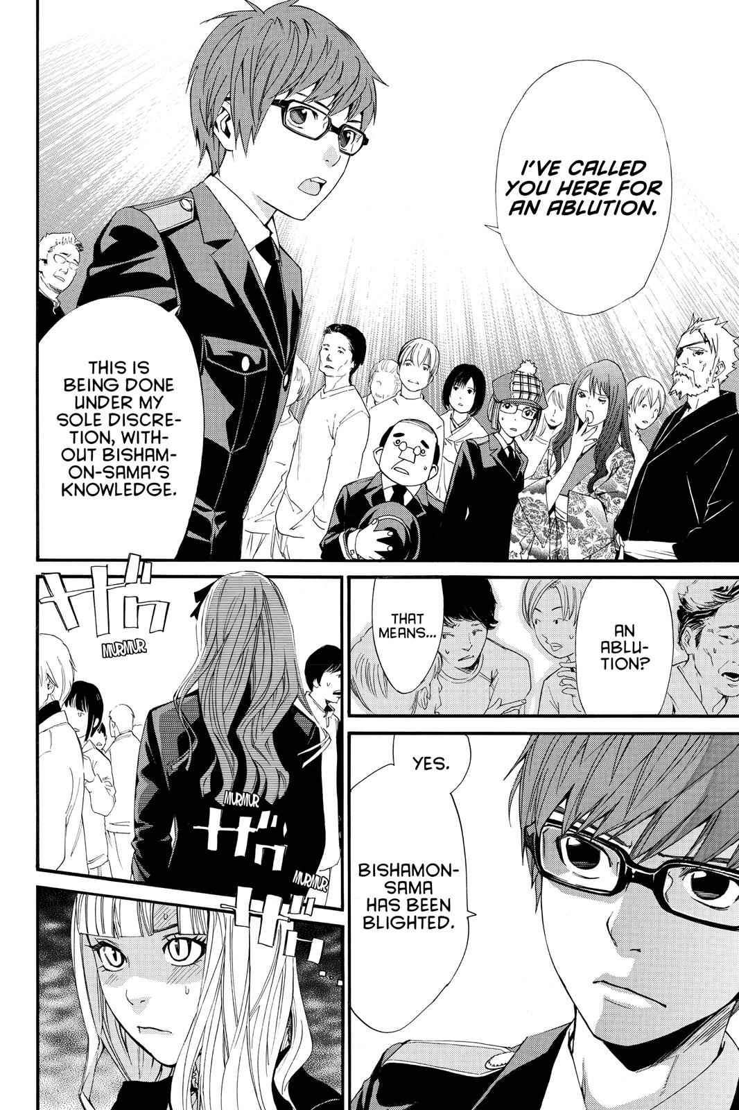 Noragami Chap 15 - Next Chap 16