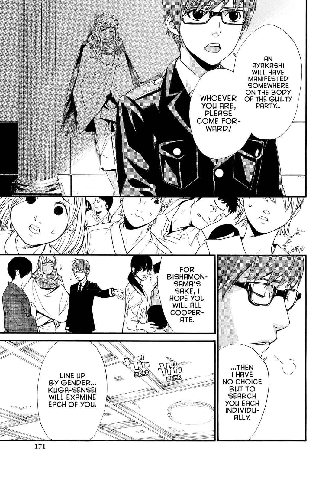 Noragami Chap 15 - Next Chap 16