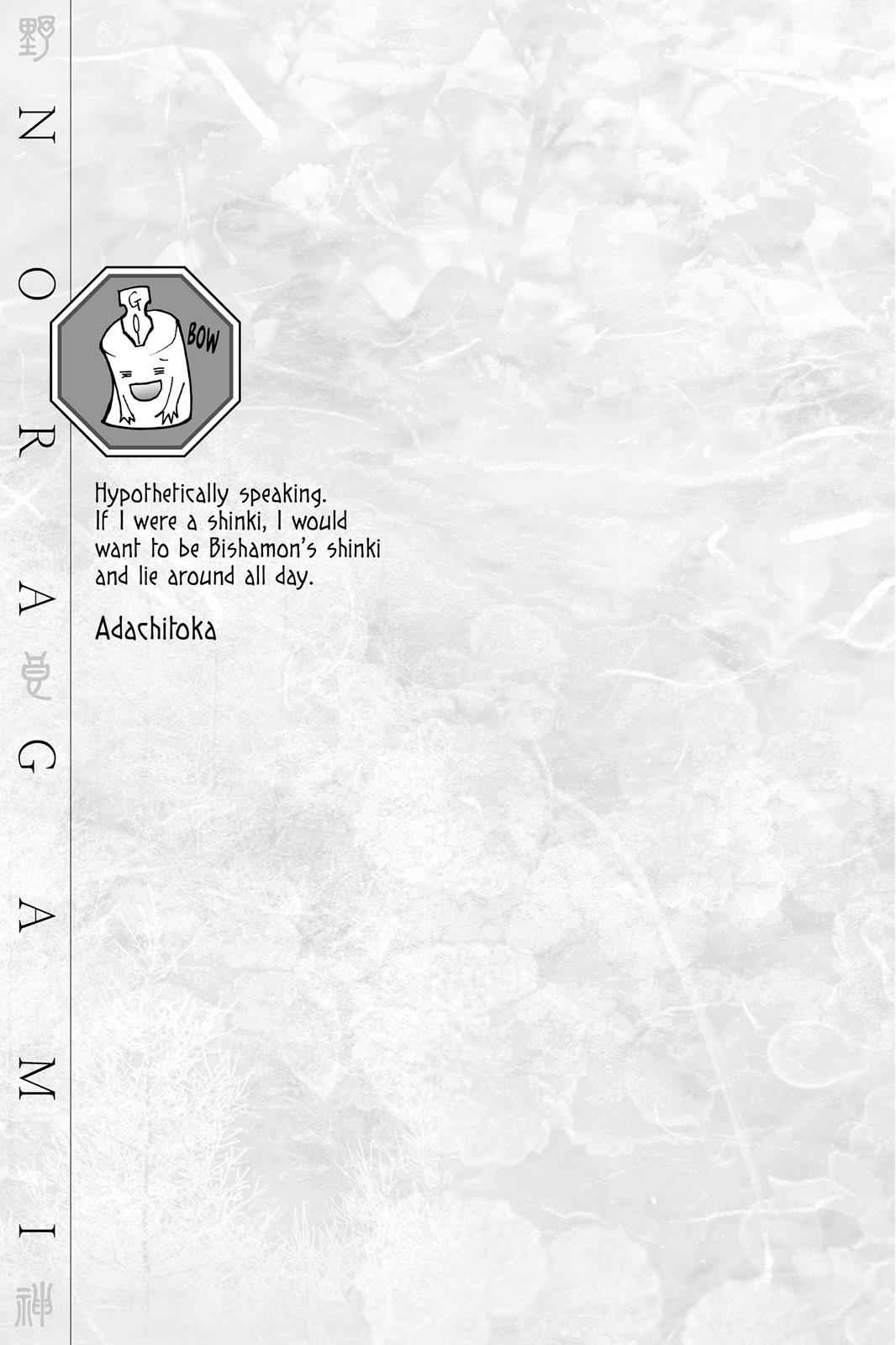 Noragami Chap 15 - Next Chap 16