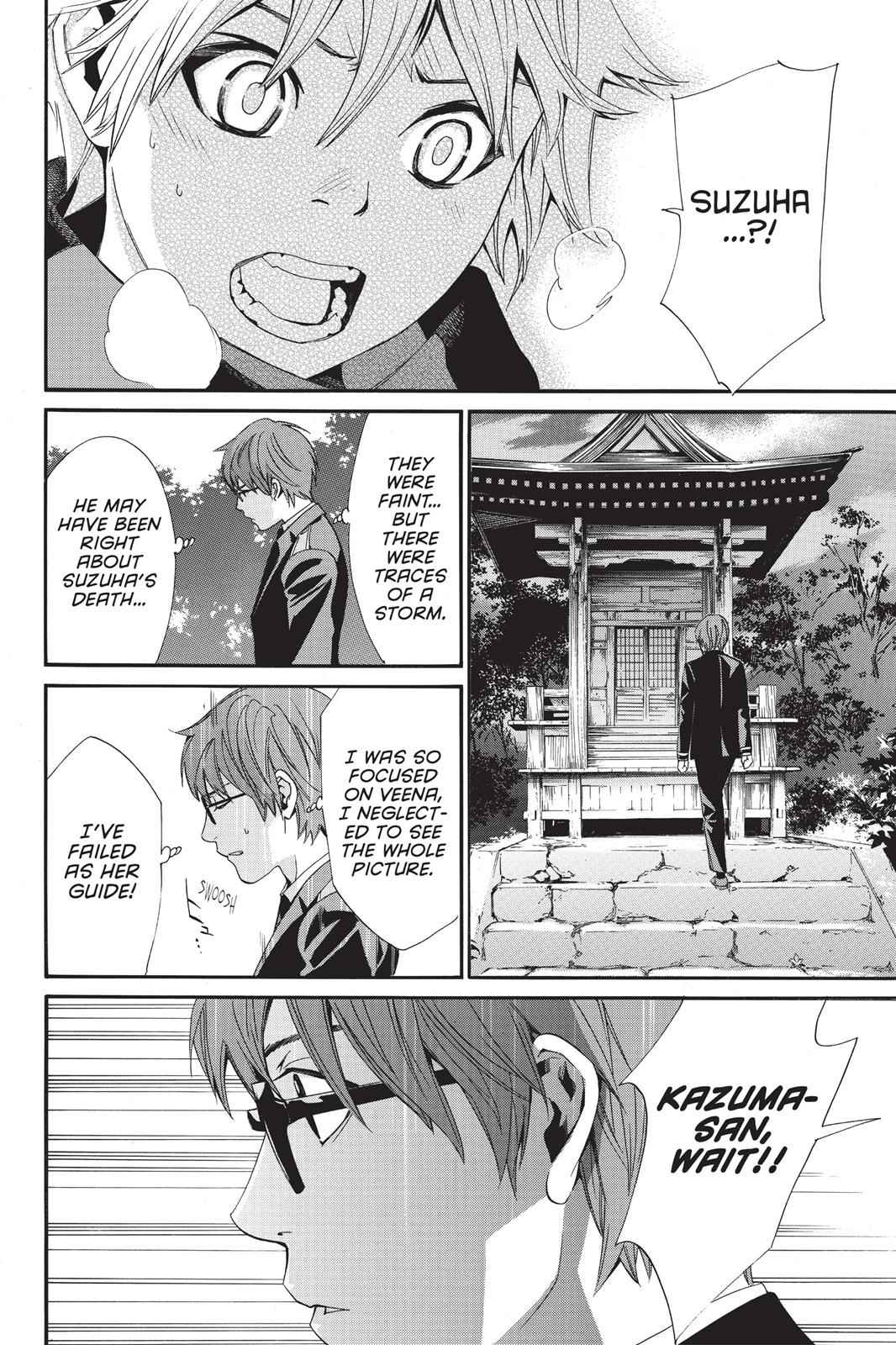 Noragami Chap 16 - Next Chap 17