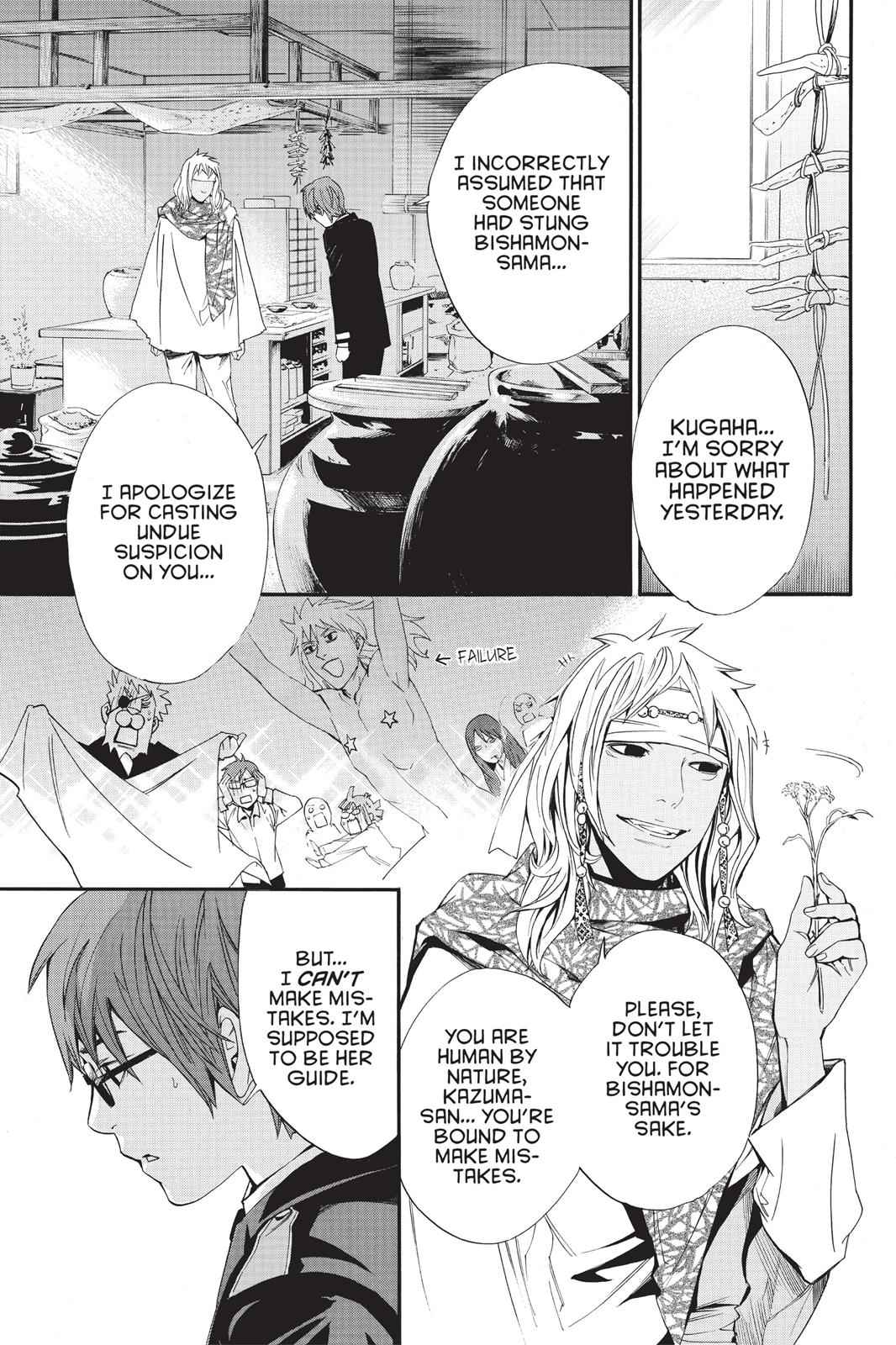 Noragami Chap 16 - Next Chap 17