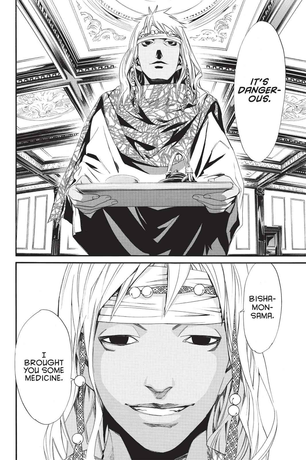 Noragami Chap 16 - Next Chap 17
