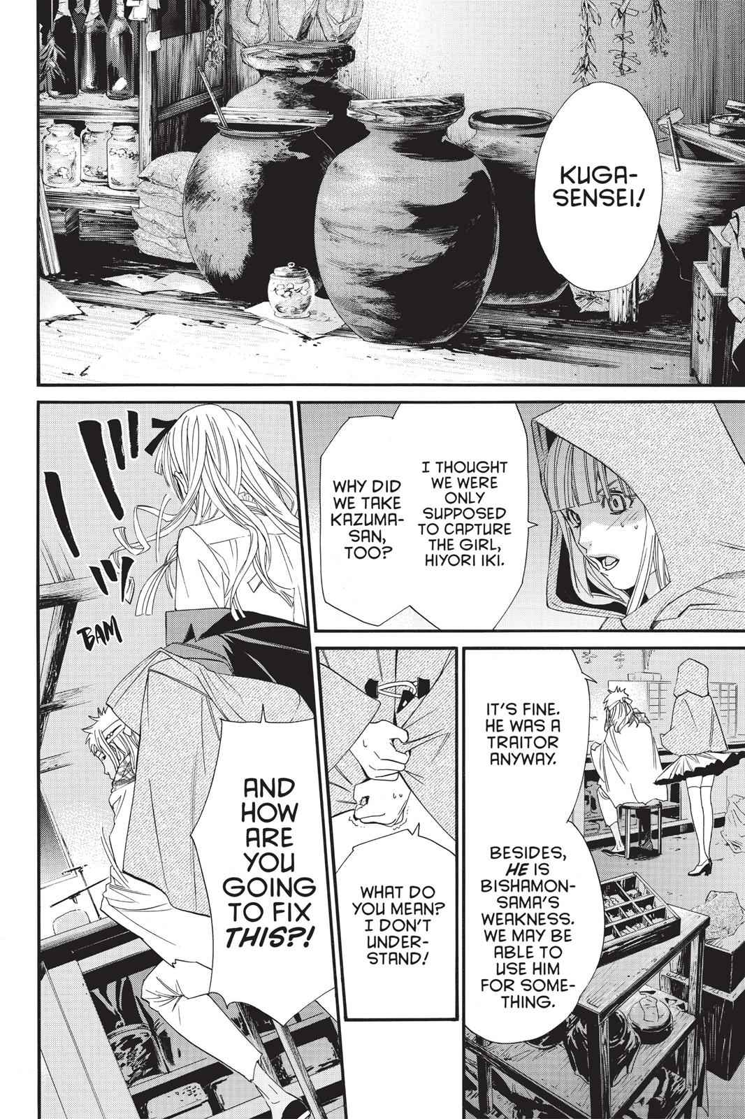 Noragami Chap 18 - Next Chap 19