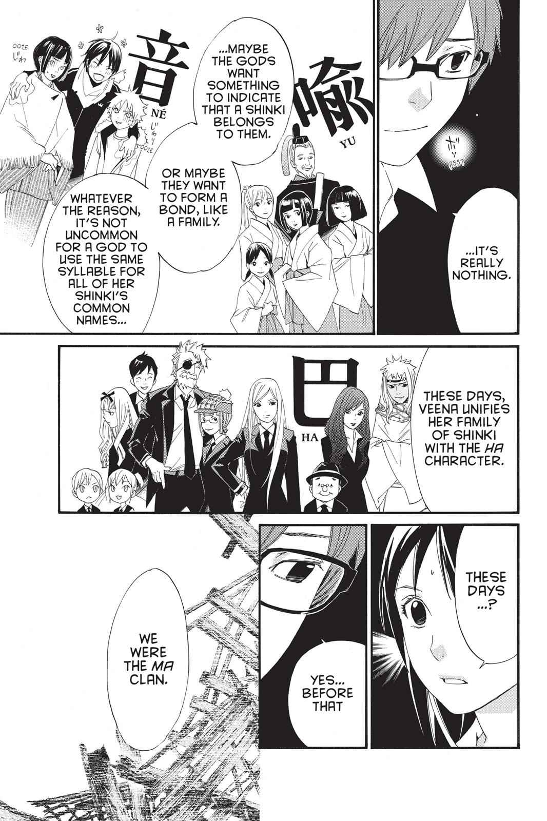 Noragami Chap 18 - Next Chap 19