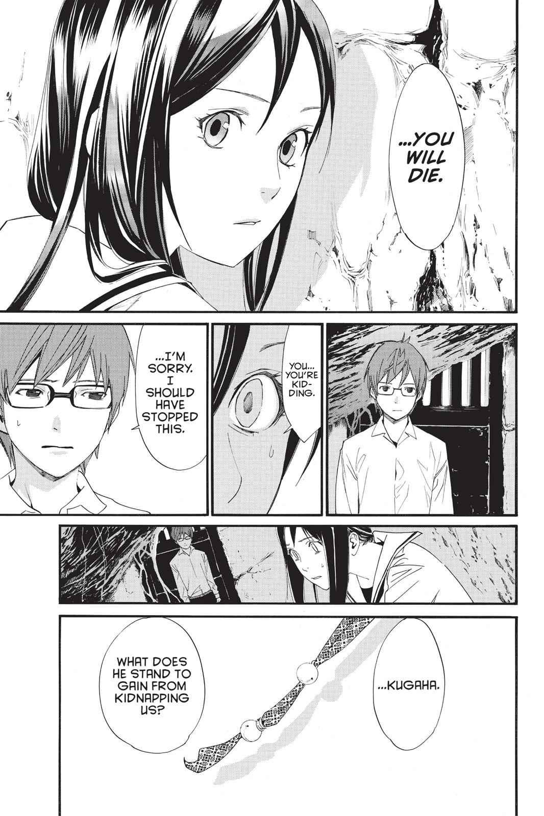 Noragami Chap 18 - Next Chap 19