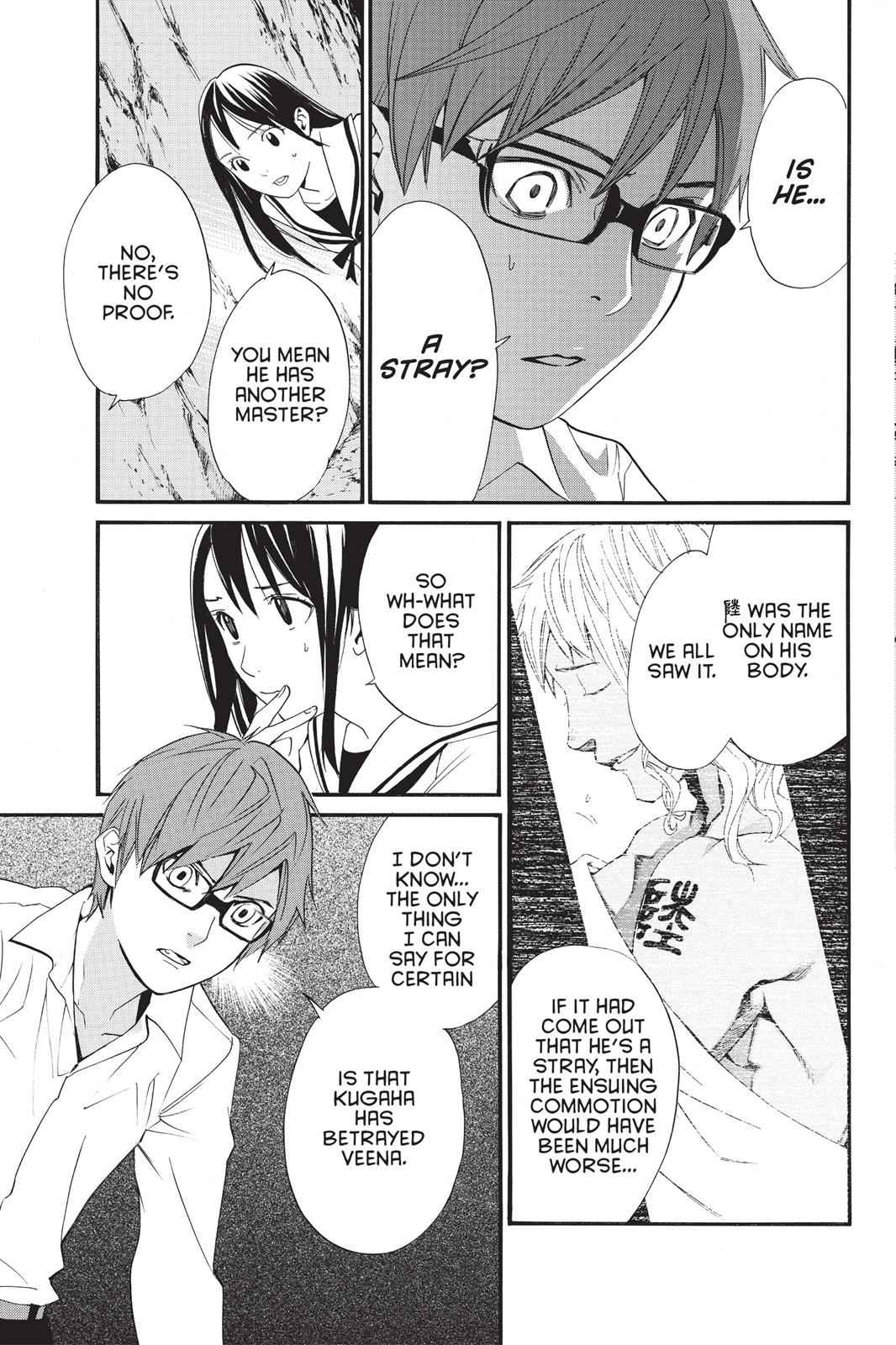 Noragami Chap 18 - Next Chap 19