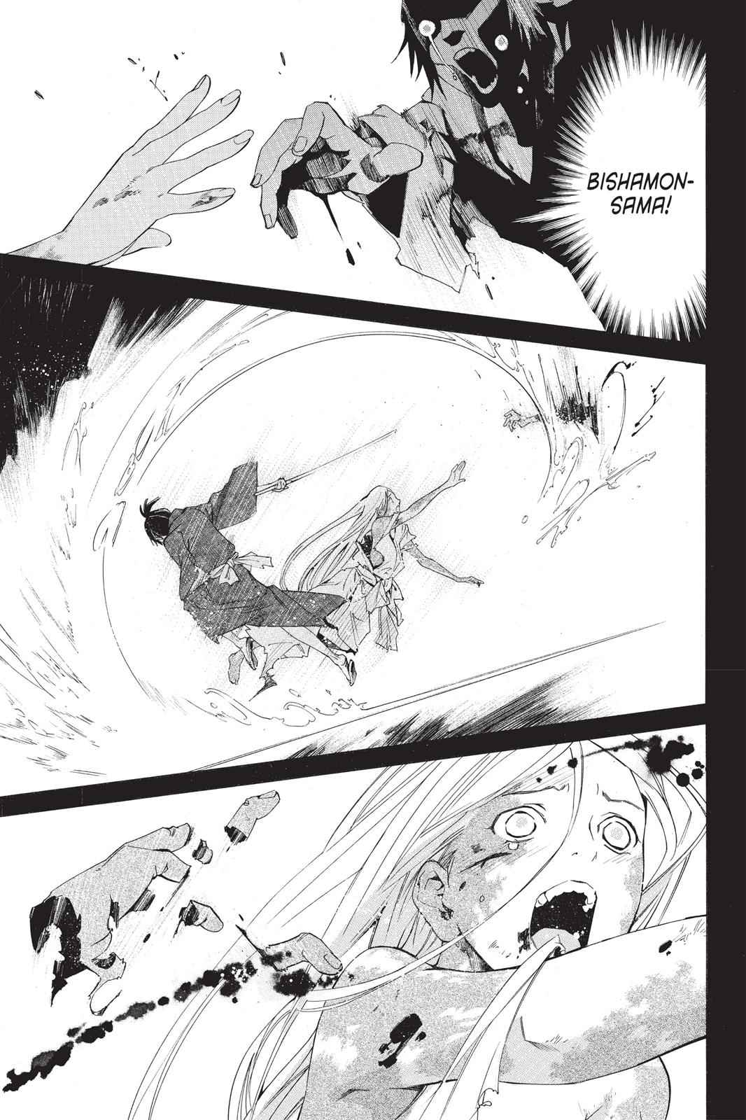 Noragami Chap 19 - Next Chap 20