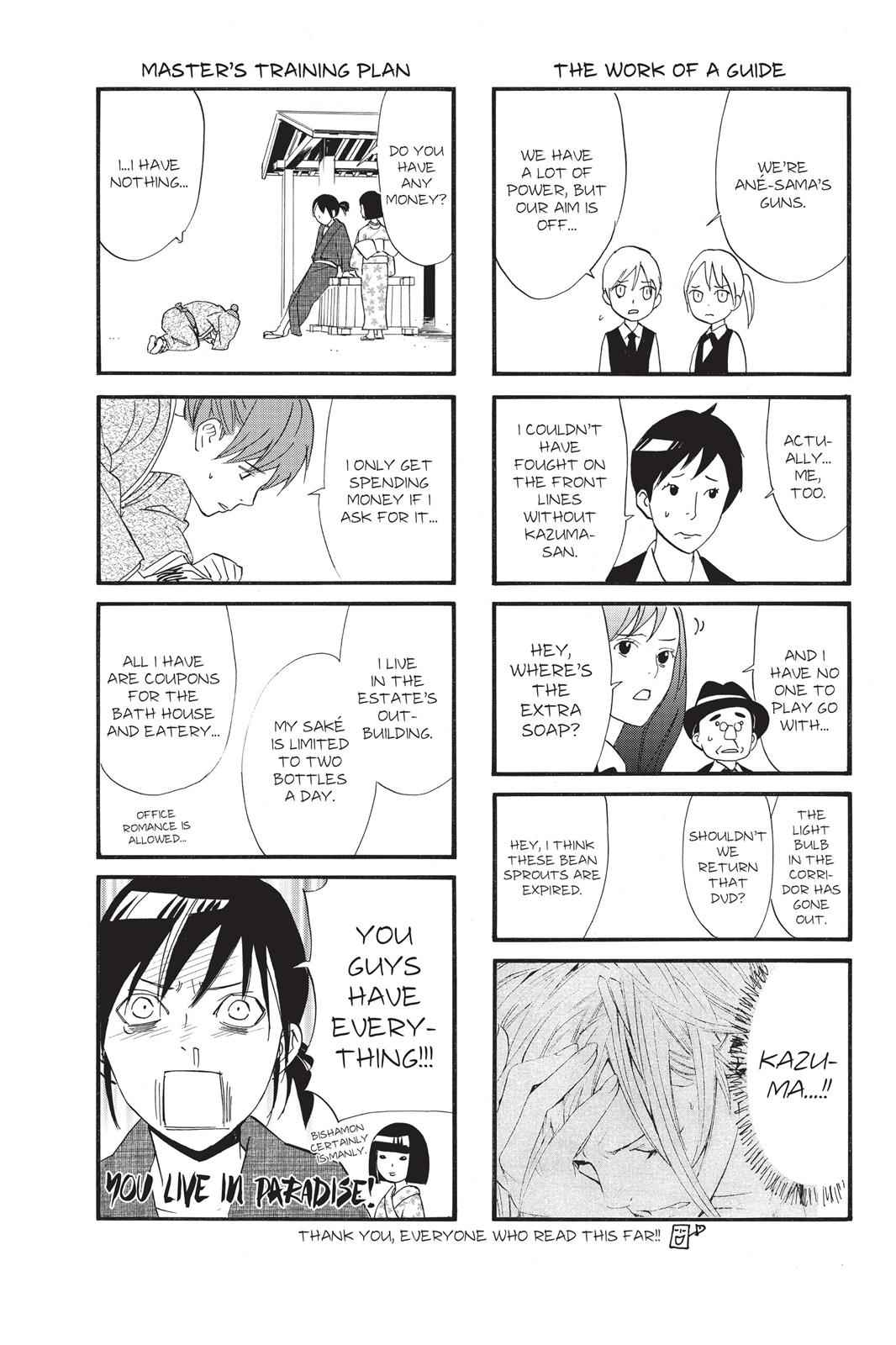 Noragami Chap 19 - Next Chap 20