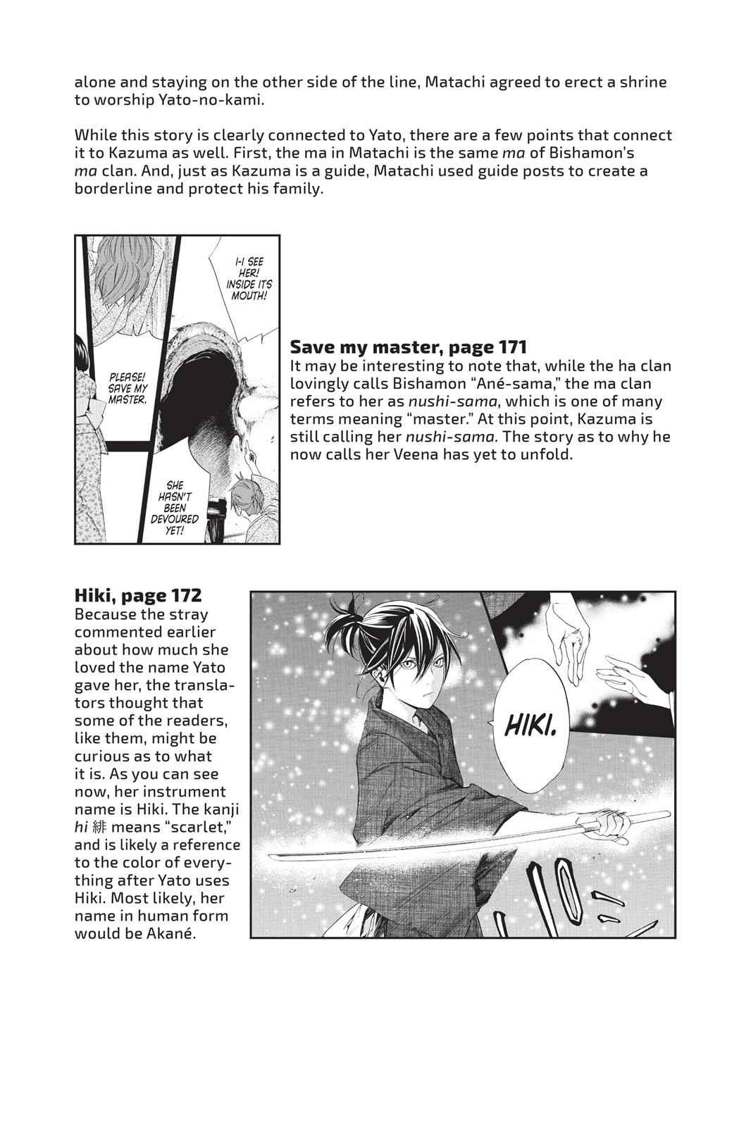 Noragami Chap 19 - Next Chap 20