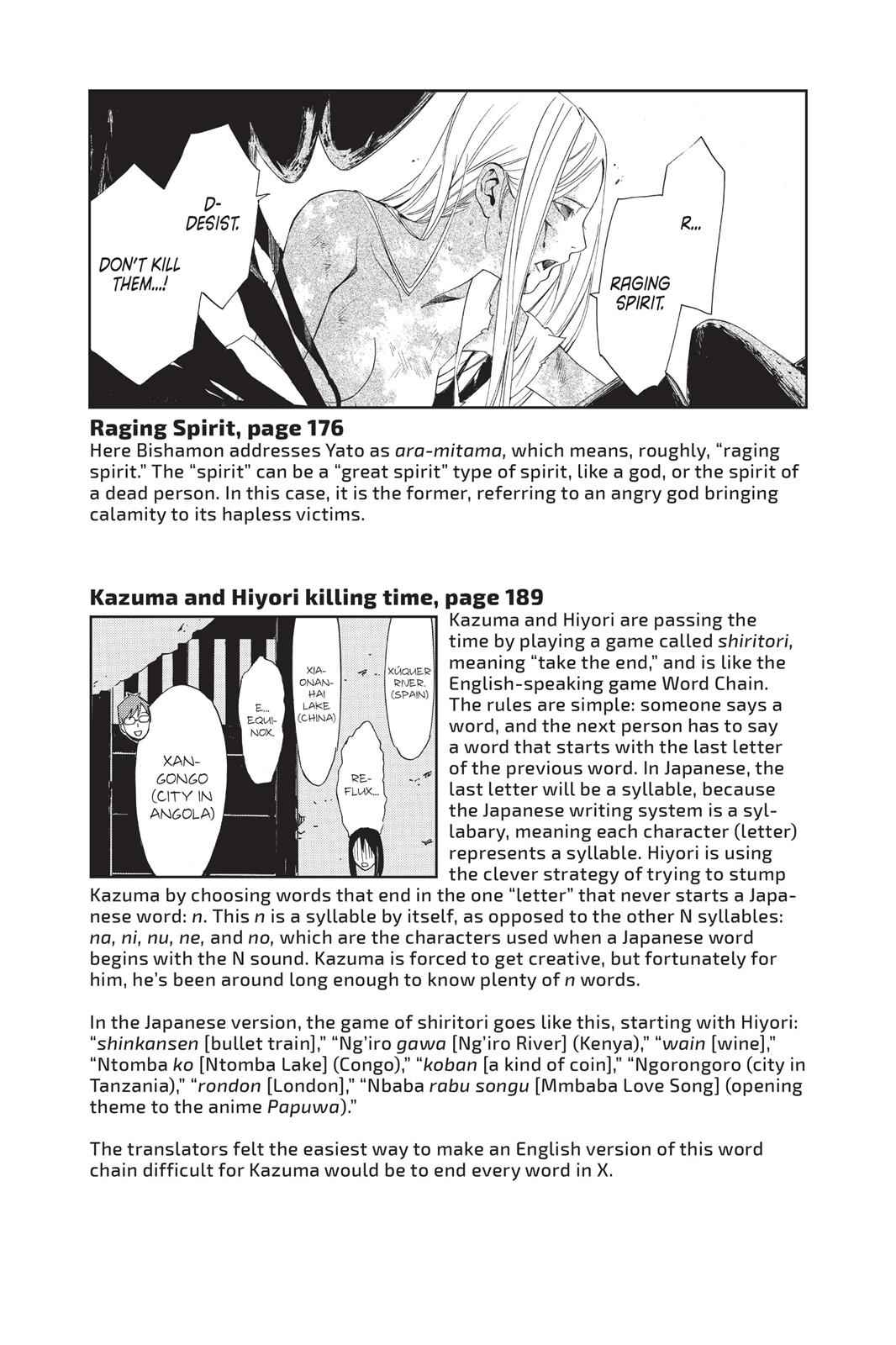 Noragami Chap 19 - Next Chap 20