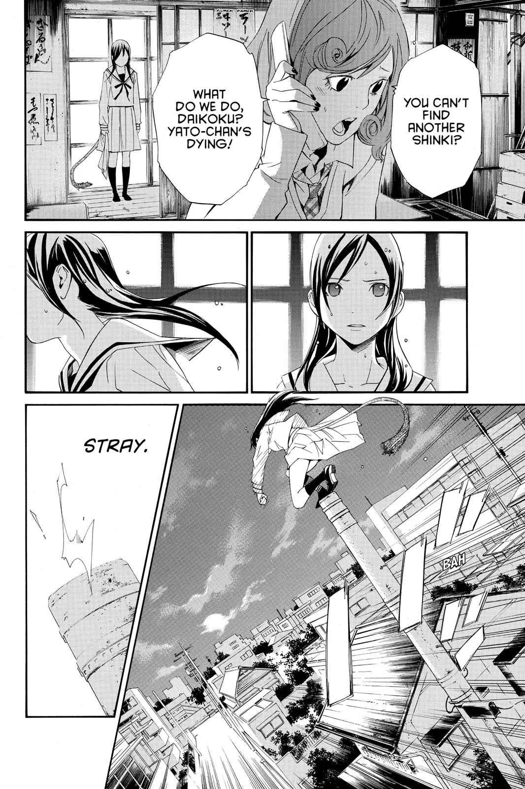 Noragami Chap 11 - Next Chap 12