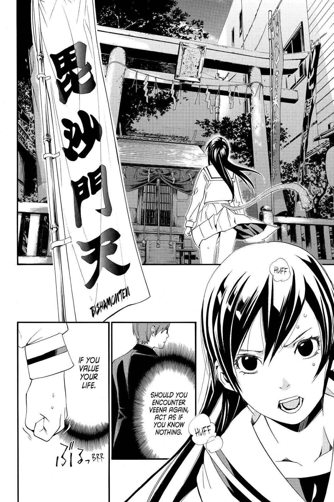 Noragami Chap 11 - Next Chap 12
