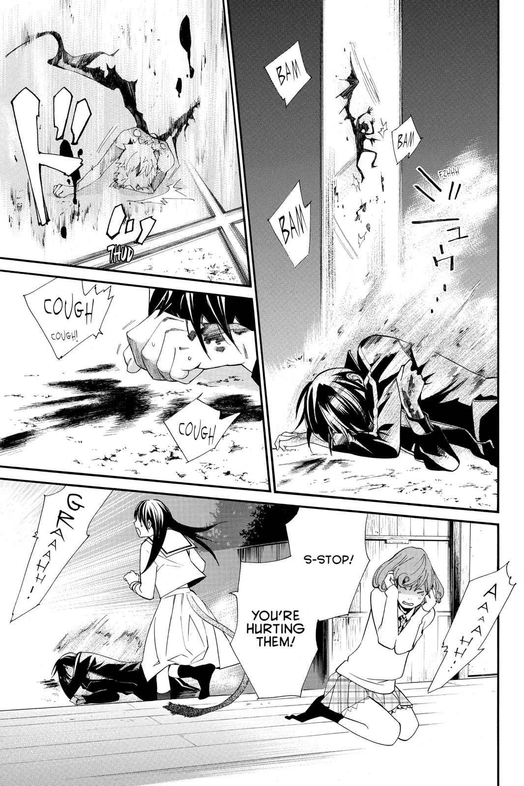 Noragami Chap 11 - Next Chap 12
