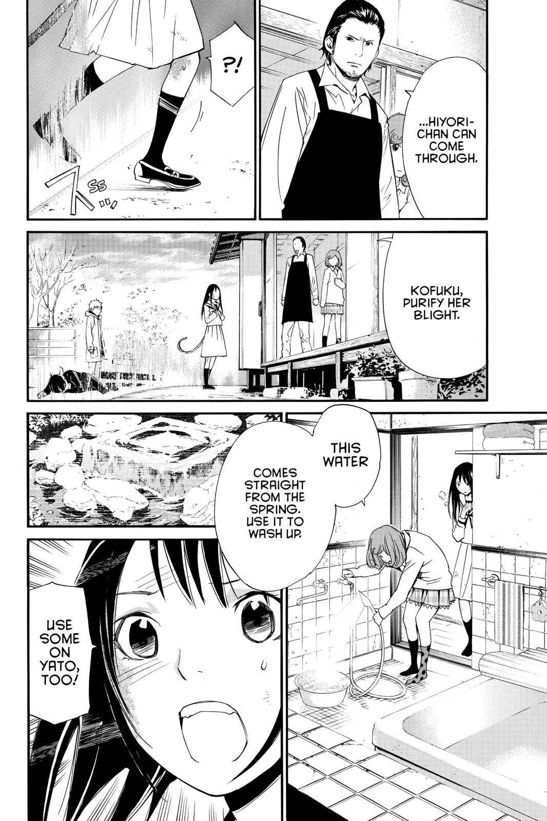 Noragami Chap 11 - Next Chap 12