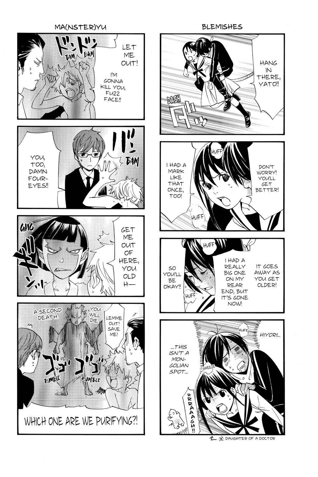 Noragami Chap 11 - Next Chap 12