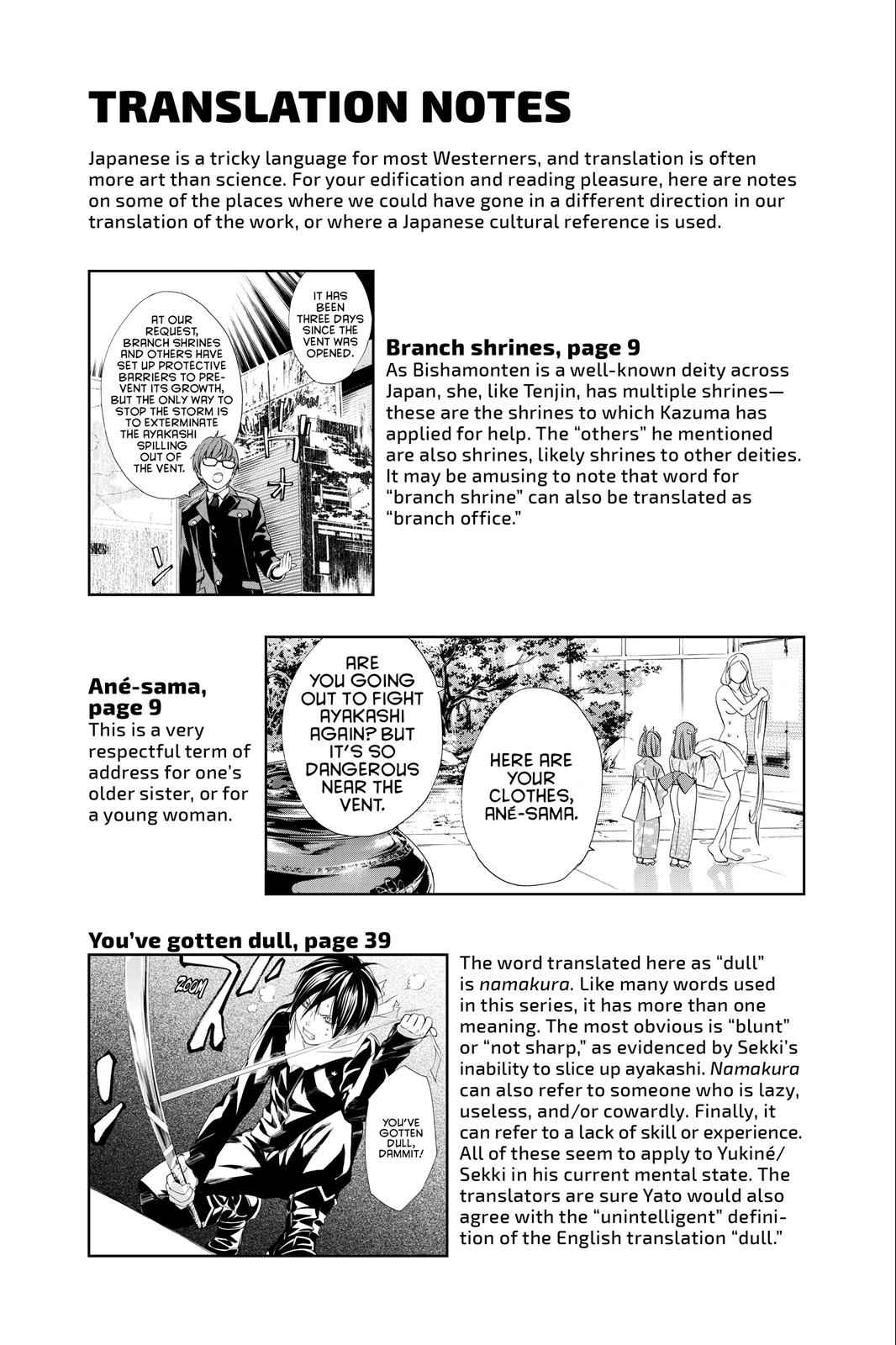 Noragami Chap 11 - Next Chap 12