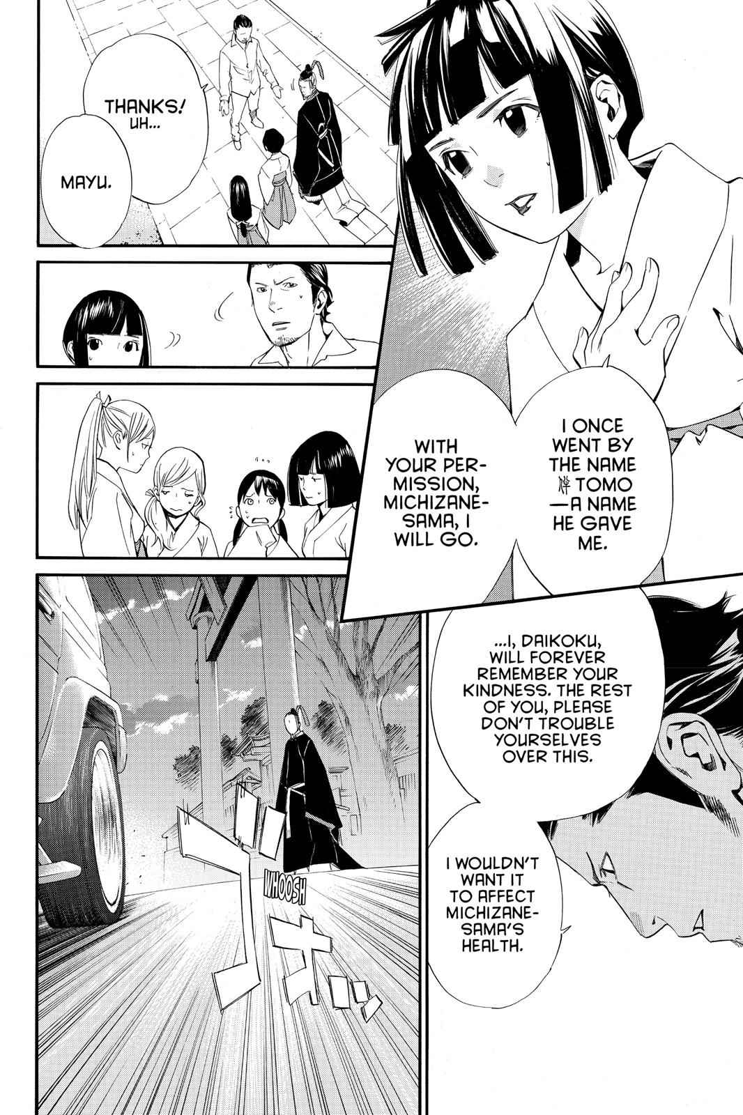Noragami Chap 11 - Next Chap 12