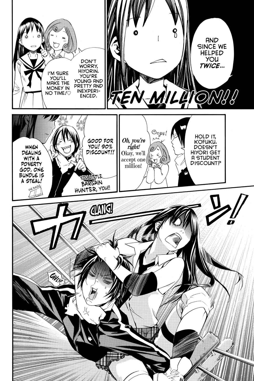 Noragami Chap 12 - Next Chap 13
