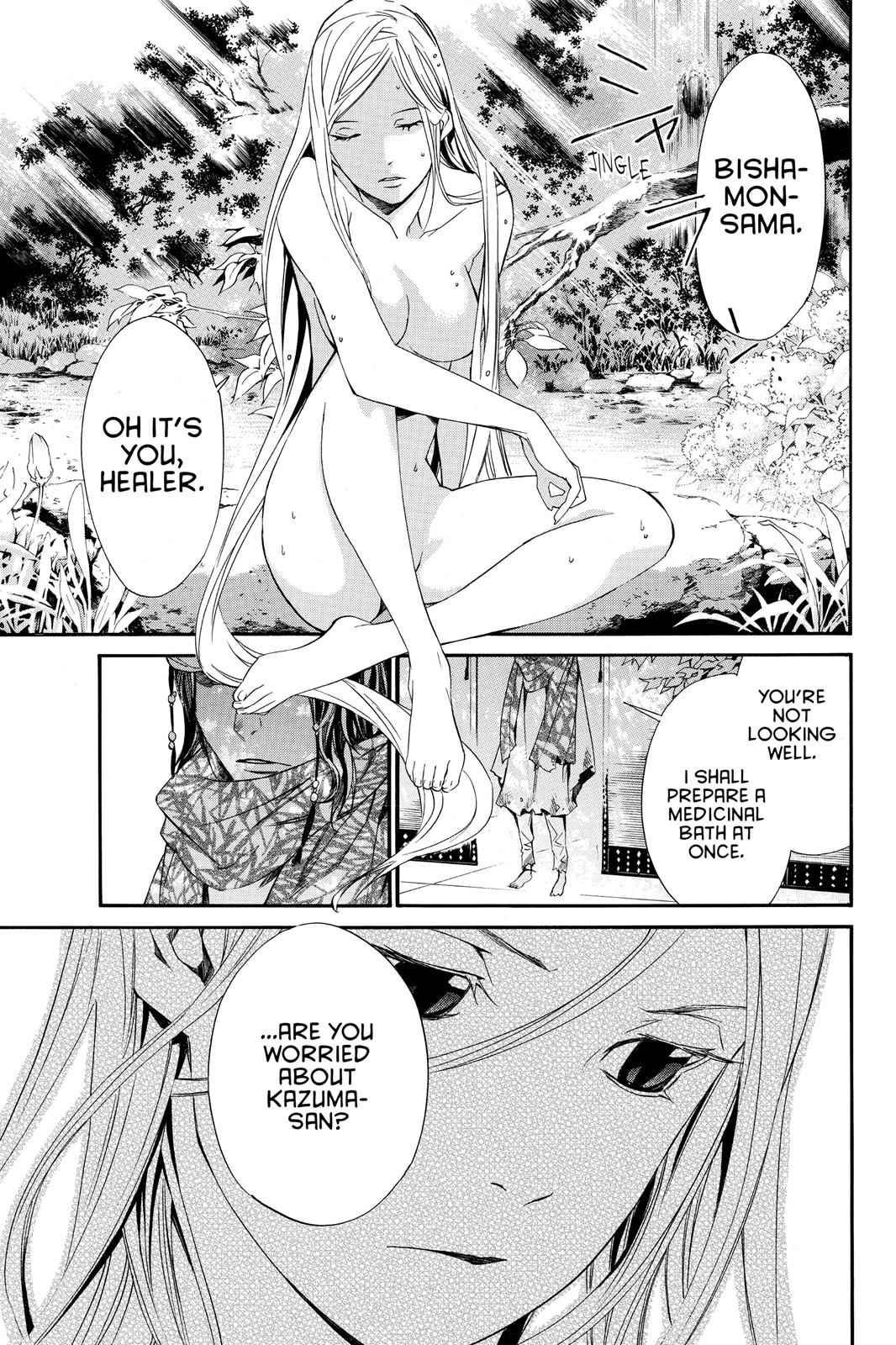 Noragami Chap 12 - Next Chap 13