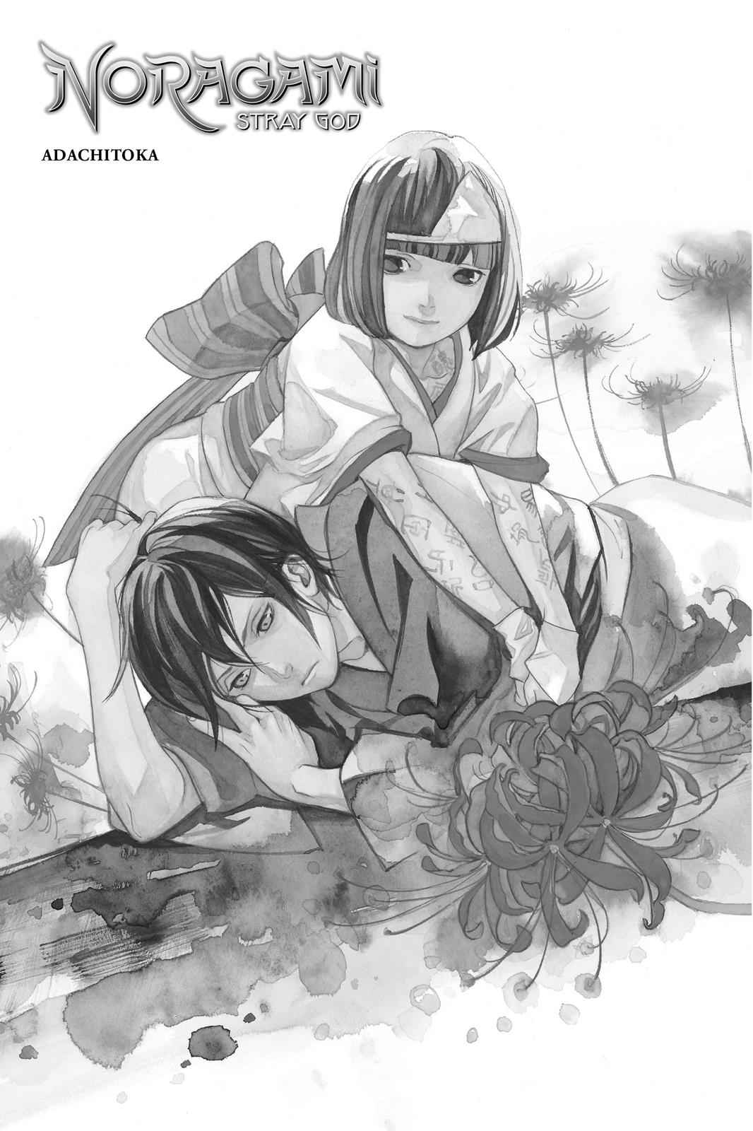 Noragami Chap 12 - Next Chap 13