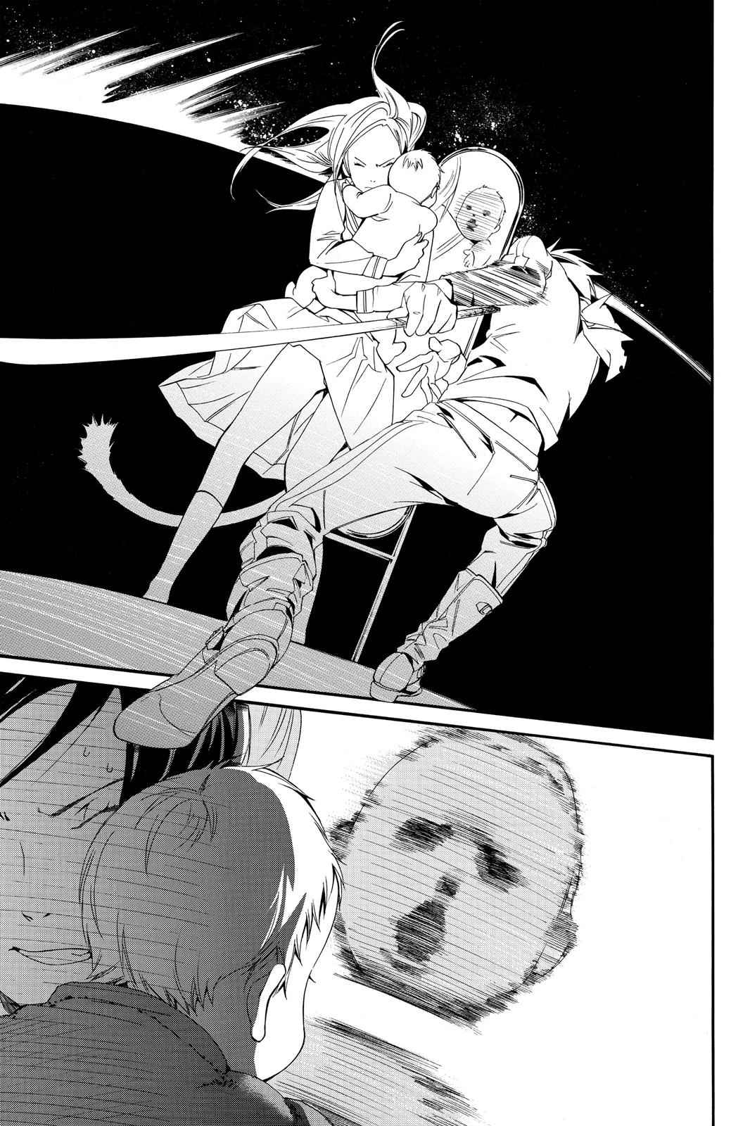 Noragami Chap 12 - Next Chap 13
