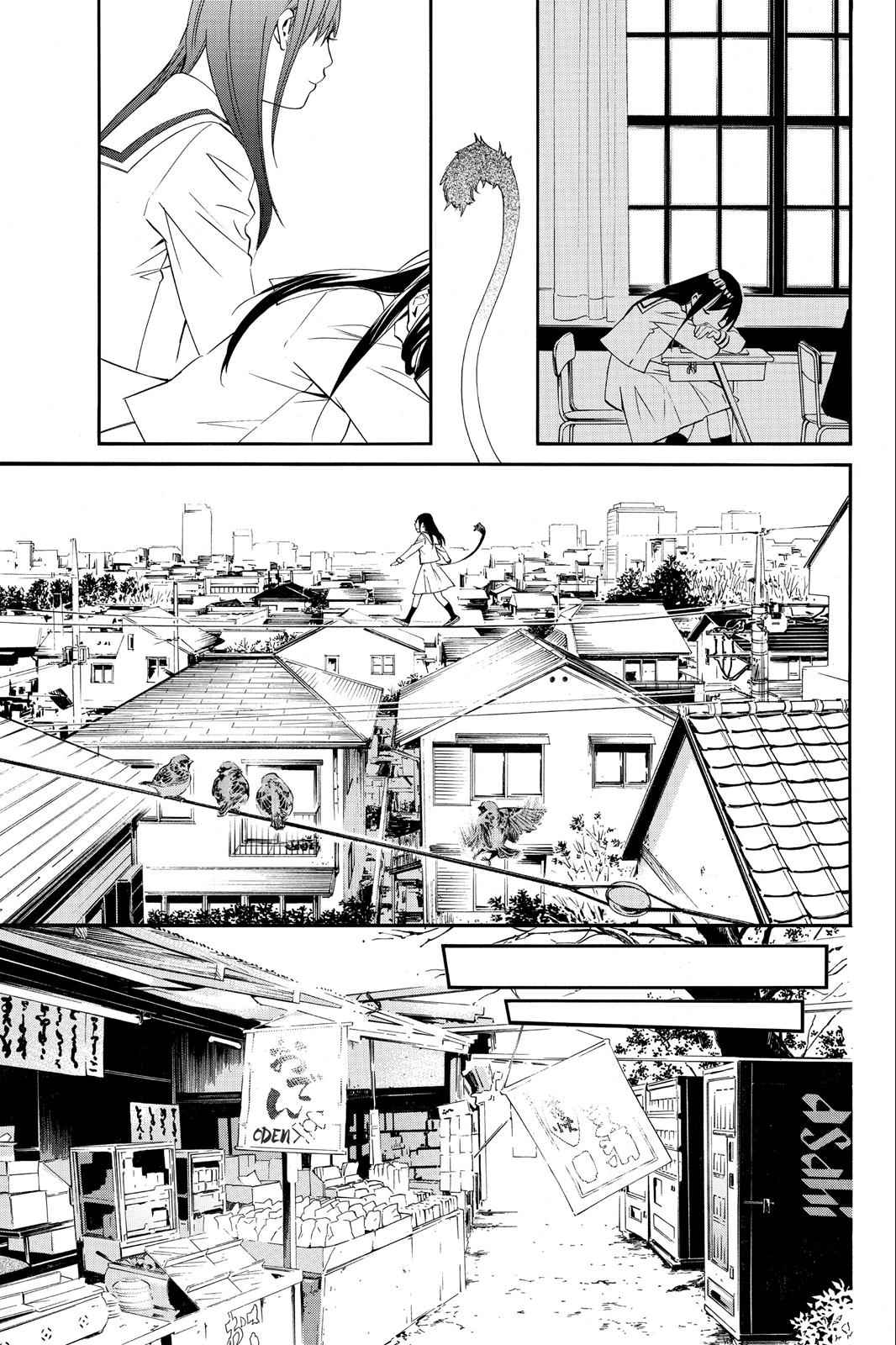 Noragami Chap 12 - Next Chap 13