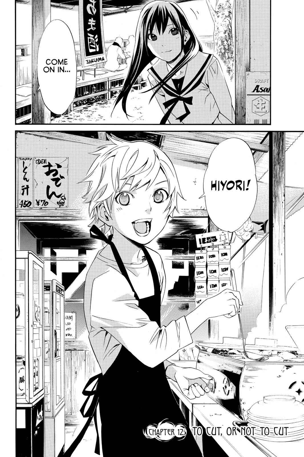 Noragami Chap 12 - Next Chap 13
