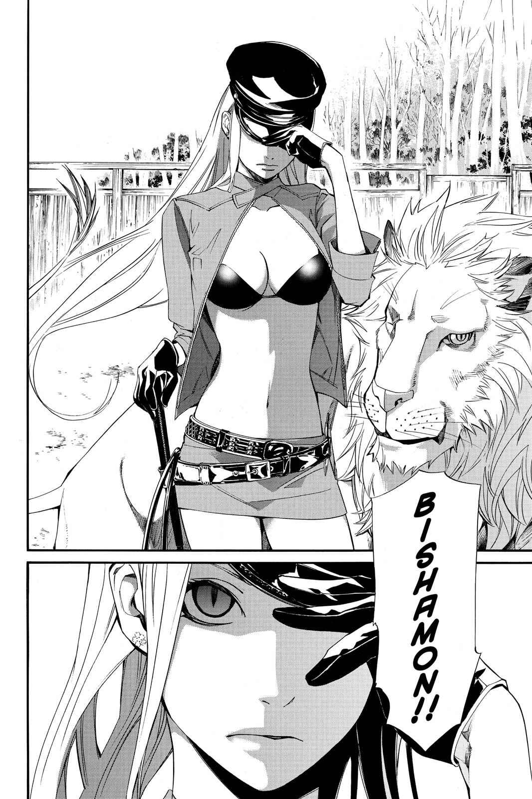 Noragami Chap 13 - Next Chap 14