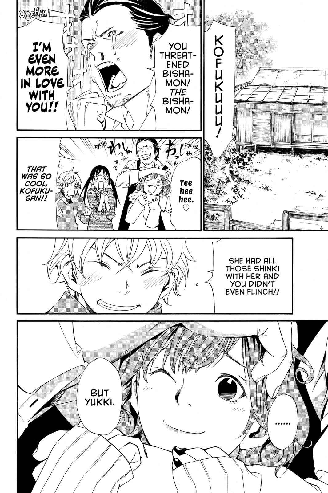 Noragami Chap 13 - Next Chap 14