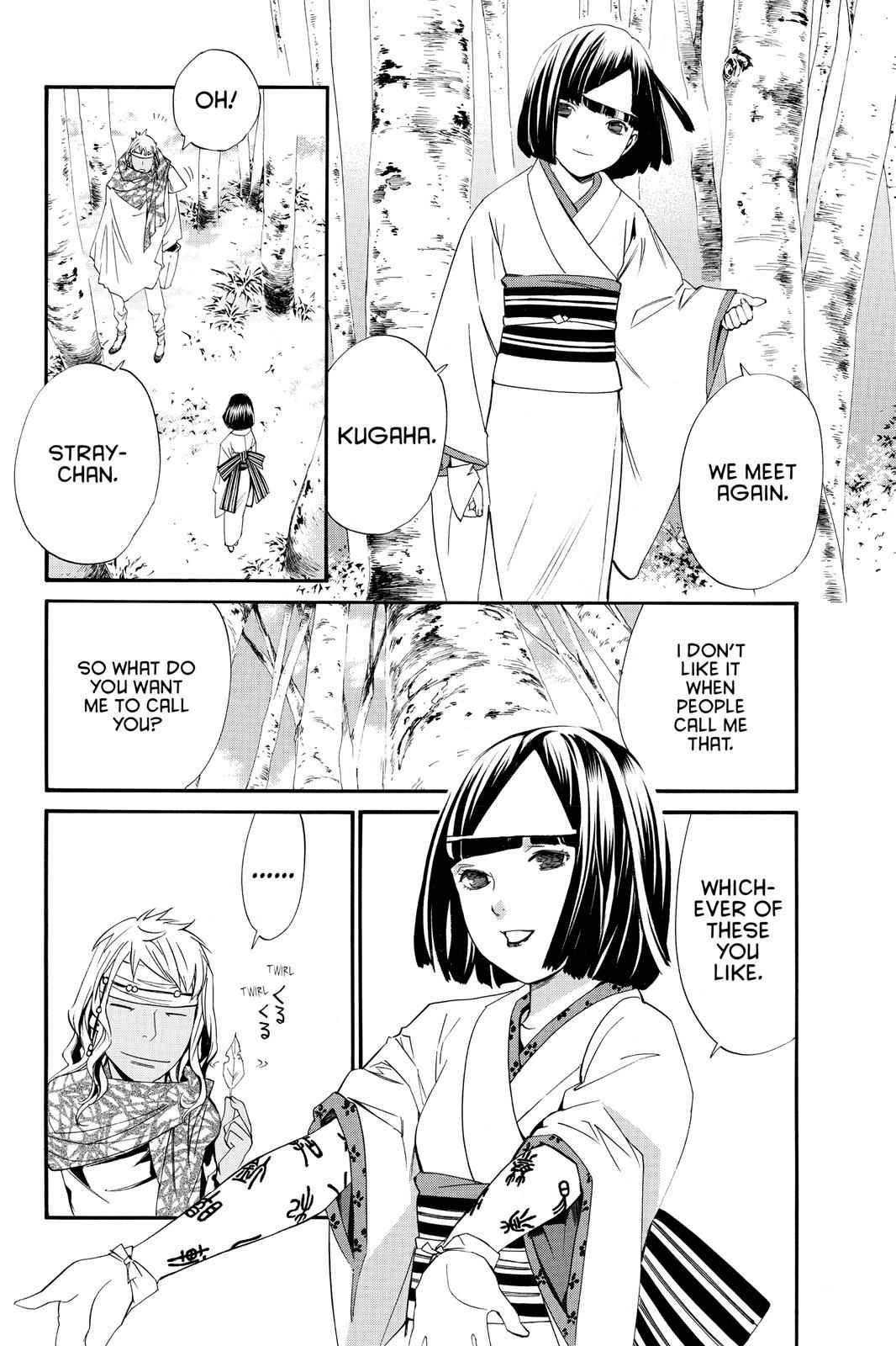 Noragami Chap 13 - Next Chap 14