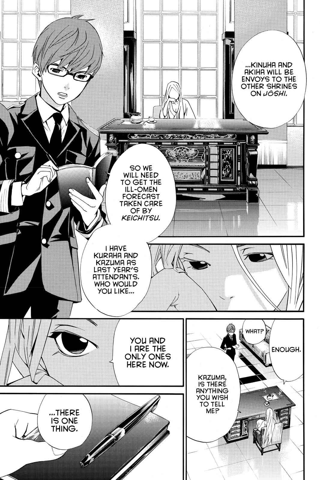 Noragami Chap 13 - Next Chap 14