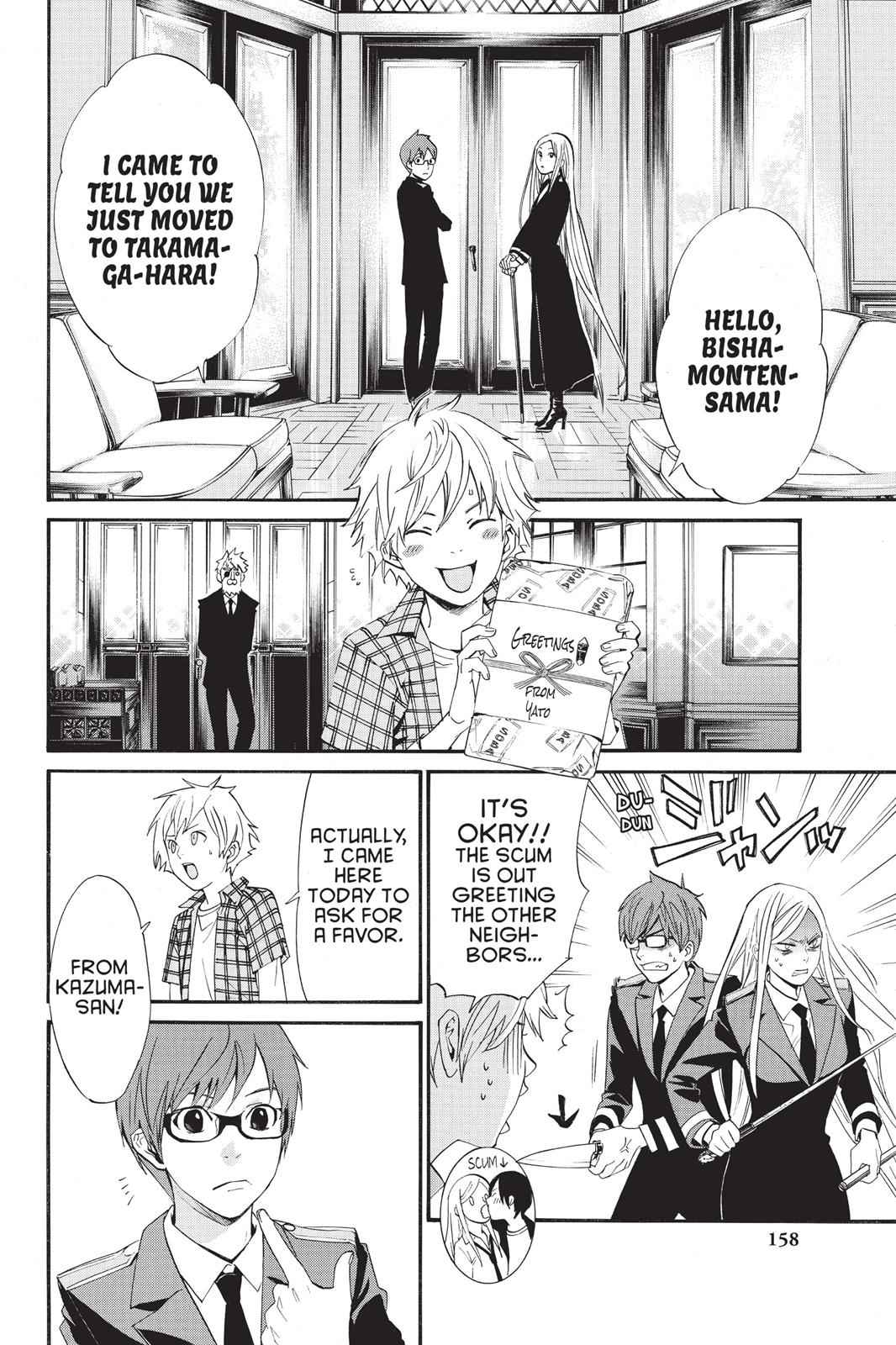 Noragami Chap 27 - Next Chap 28