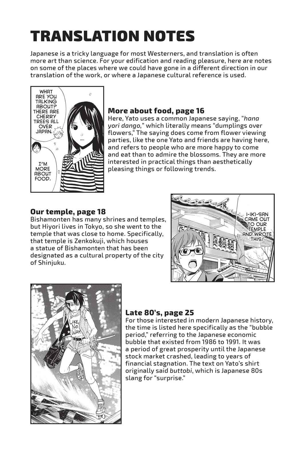 Noragami Chap 27 - Next Chap 28