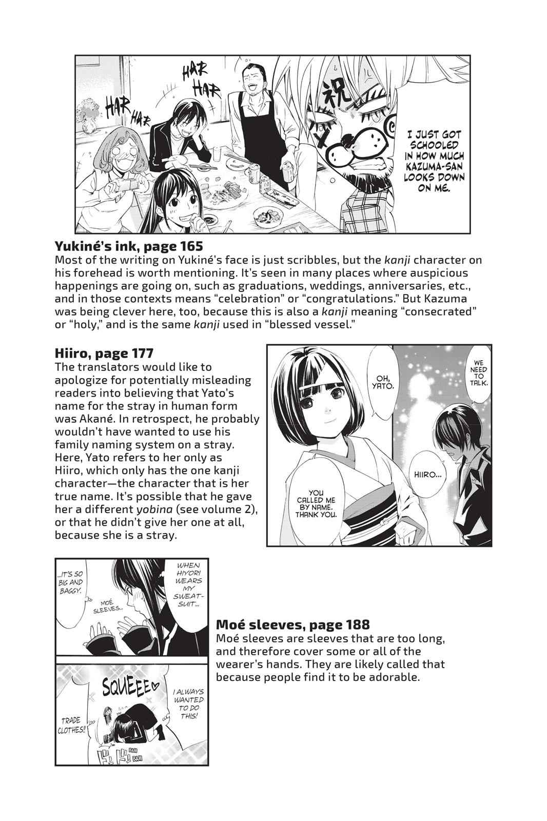 Noragami Chap 27 - Next Chap 28