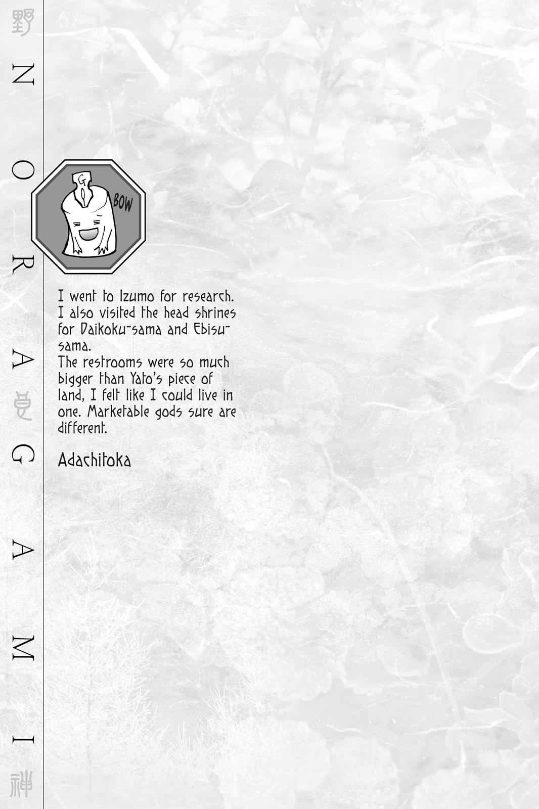 Noragami Chap 27 - Next Chap 28