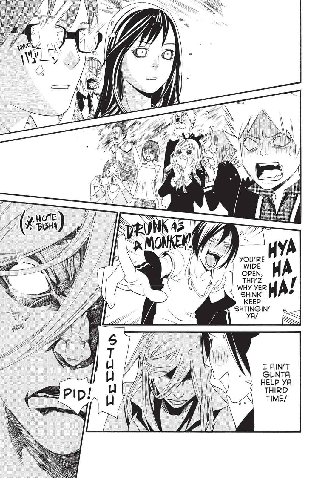Noragami Chap 24 - Next Chap 25