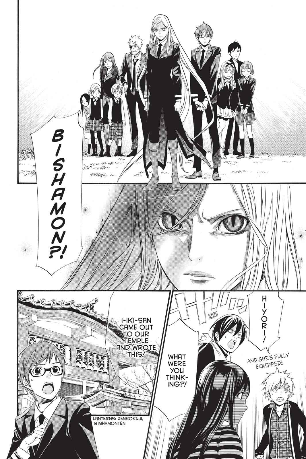 Noragami Chap 24 - Next Chap 25