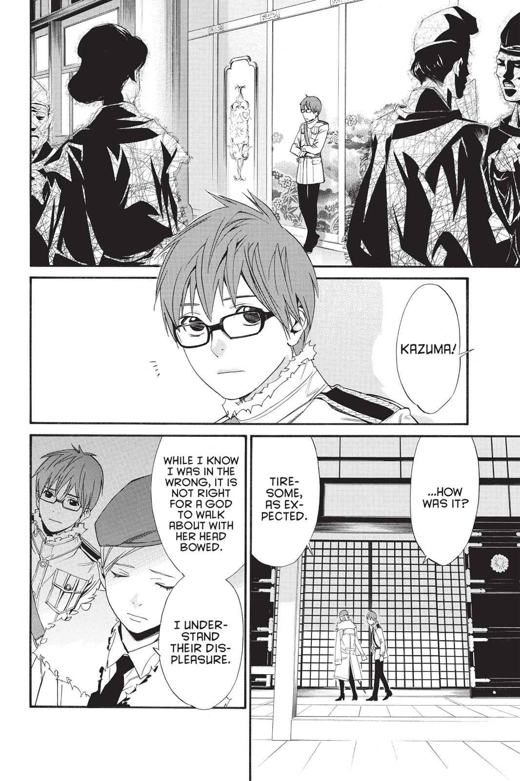 Noragami Chap 25 - Next Chap 26