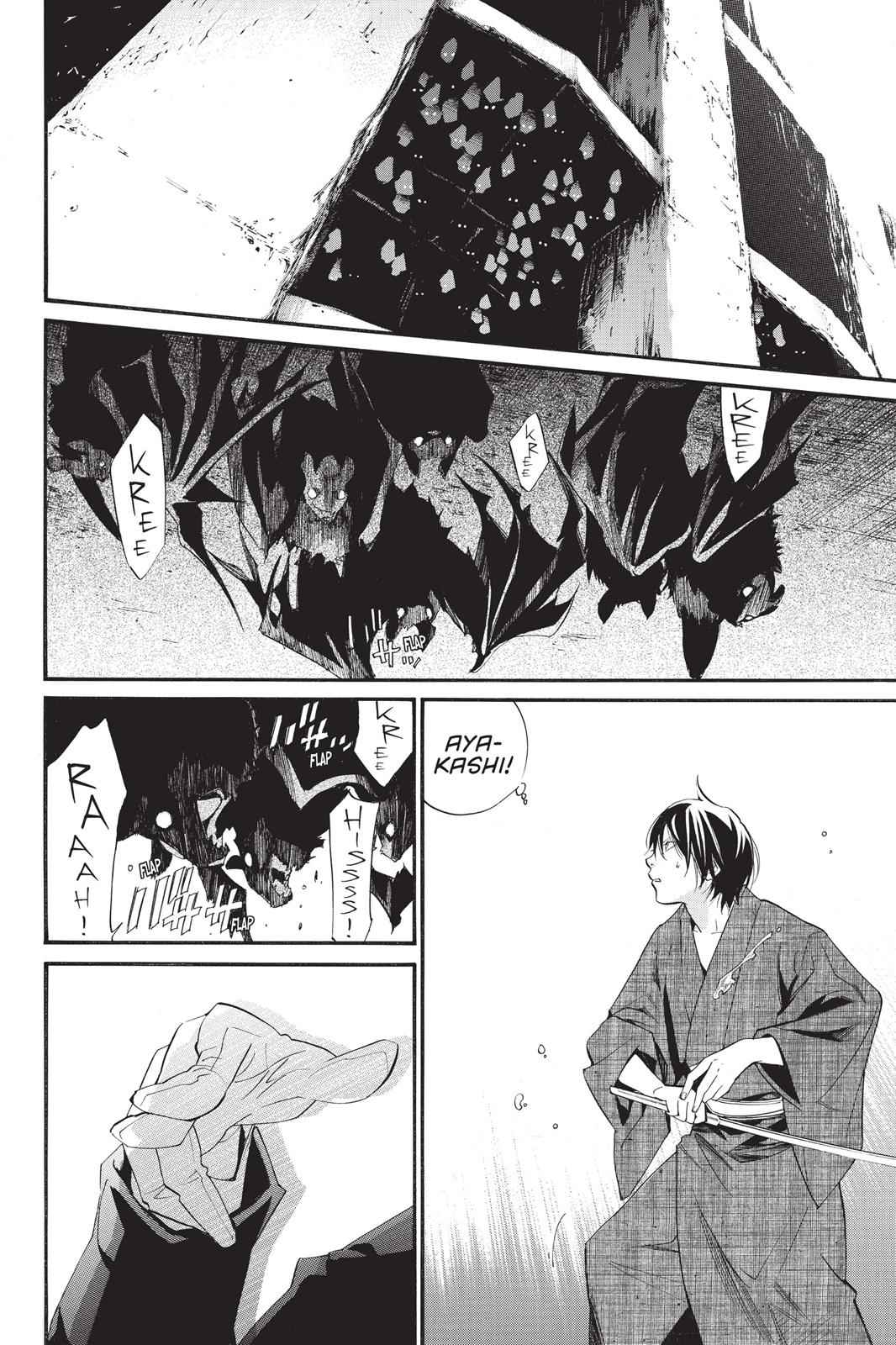 Noragami Chap 29 - Next Chap 30