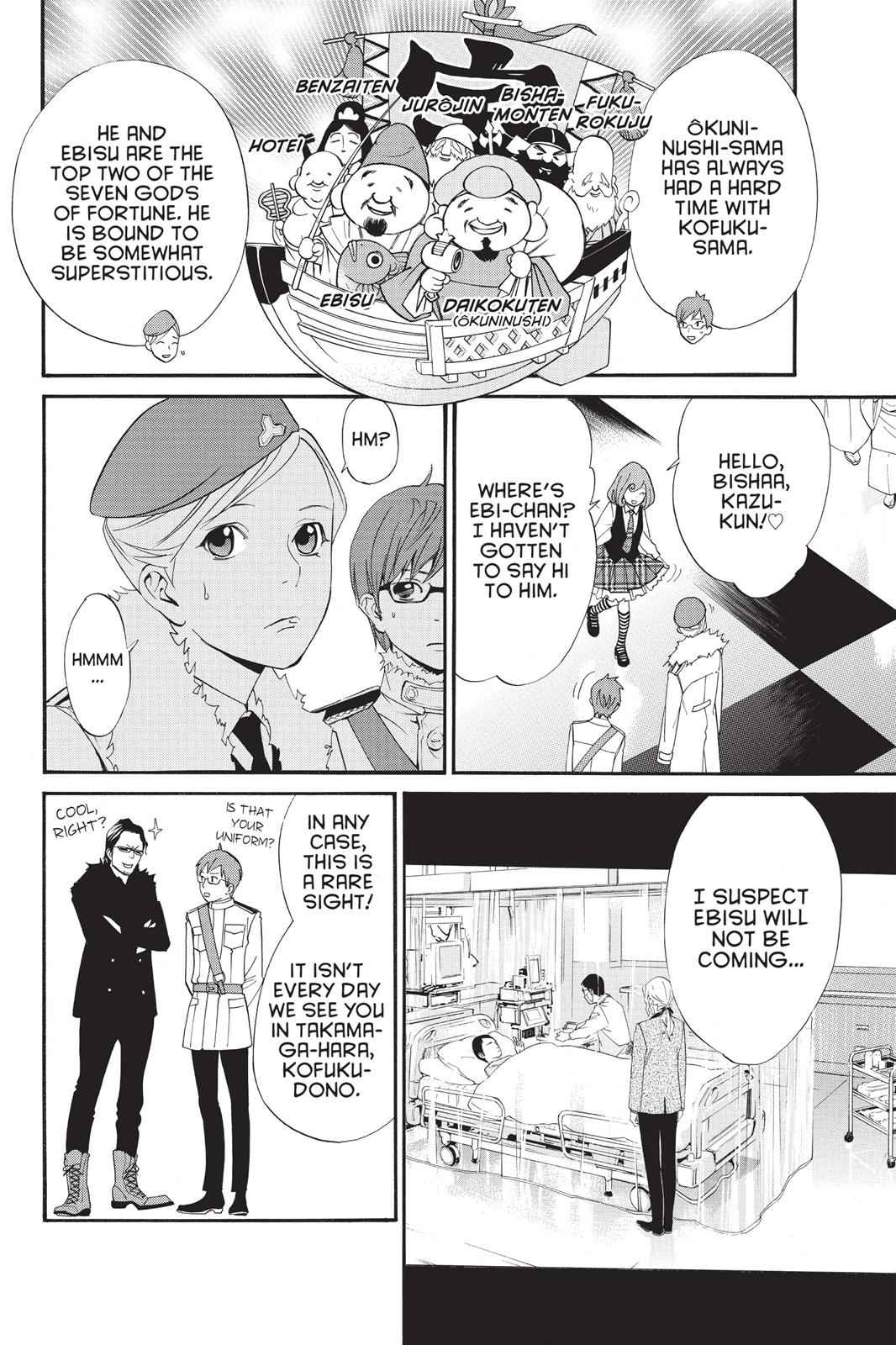Noragami Chap 29 - Next Chap 30