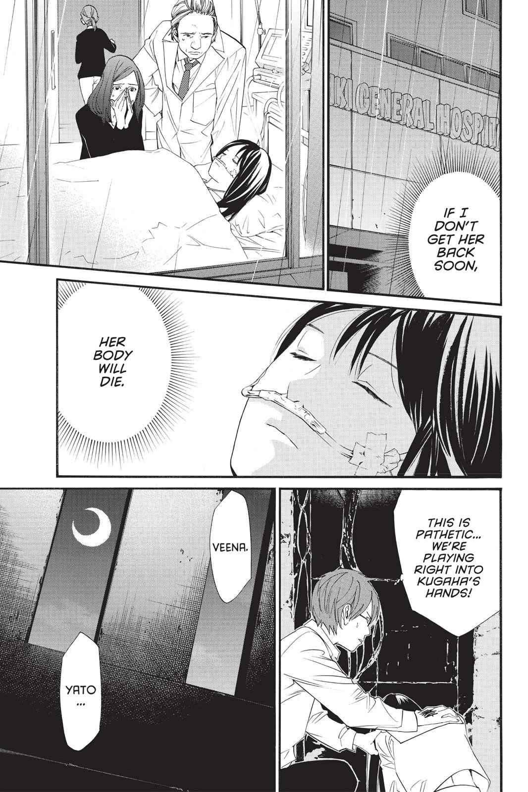 Noragami Chap 20 - Next Chap 21