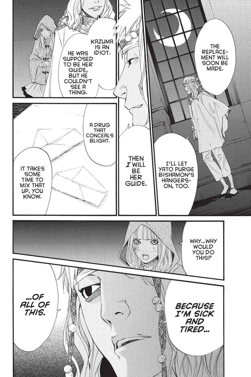 Noragami Chap 20 - Next Chap 21
