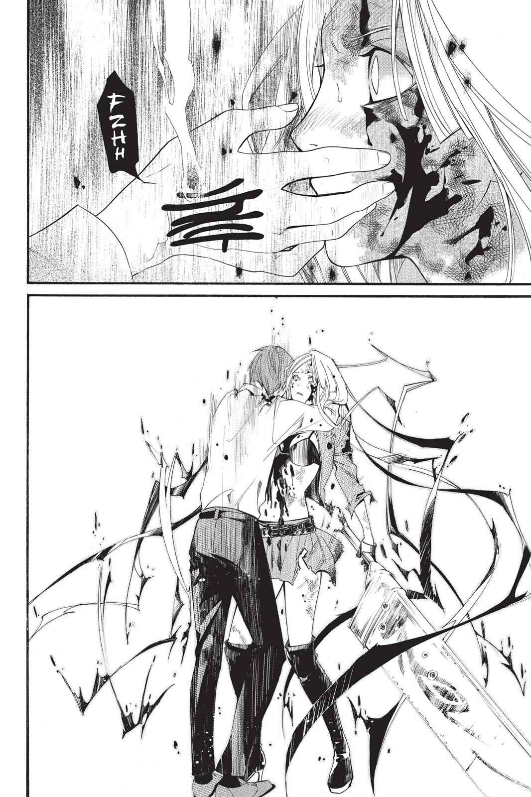 Noragami Chap 21 - Next Chap 22