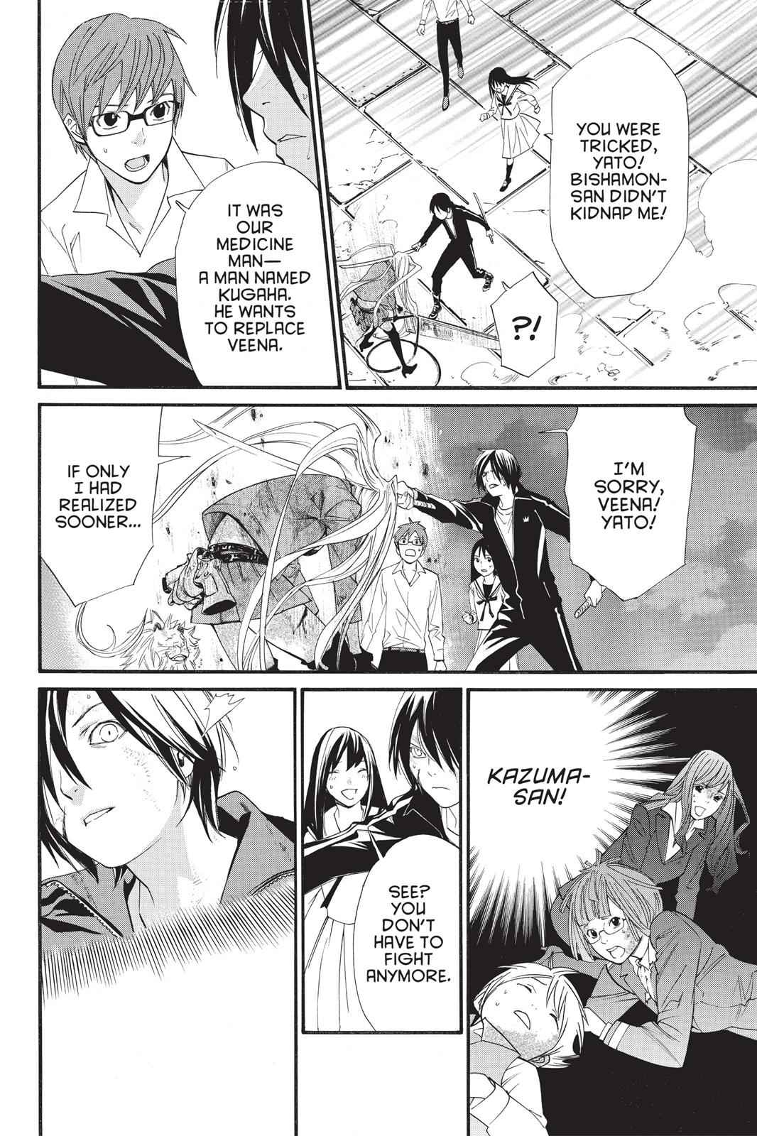 Noragami Chap 21 - Next Chap 22