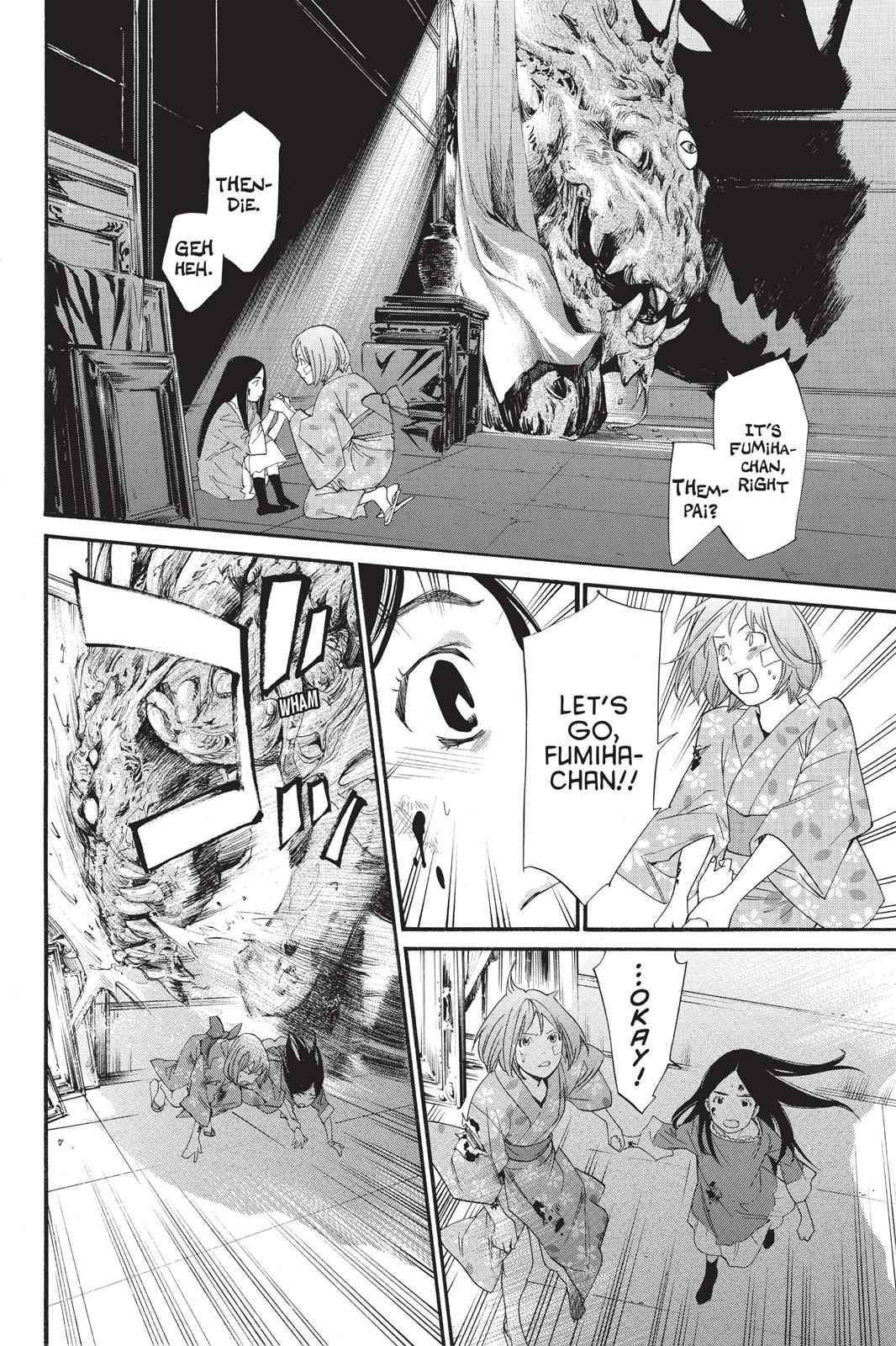 Noragami Chap 21 - Next Chap 22