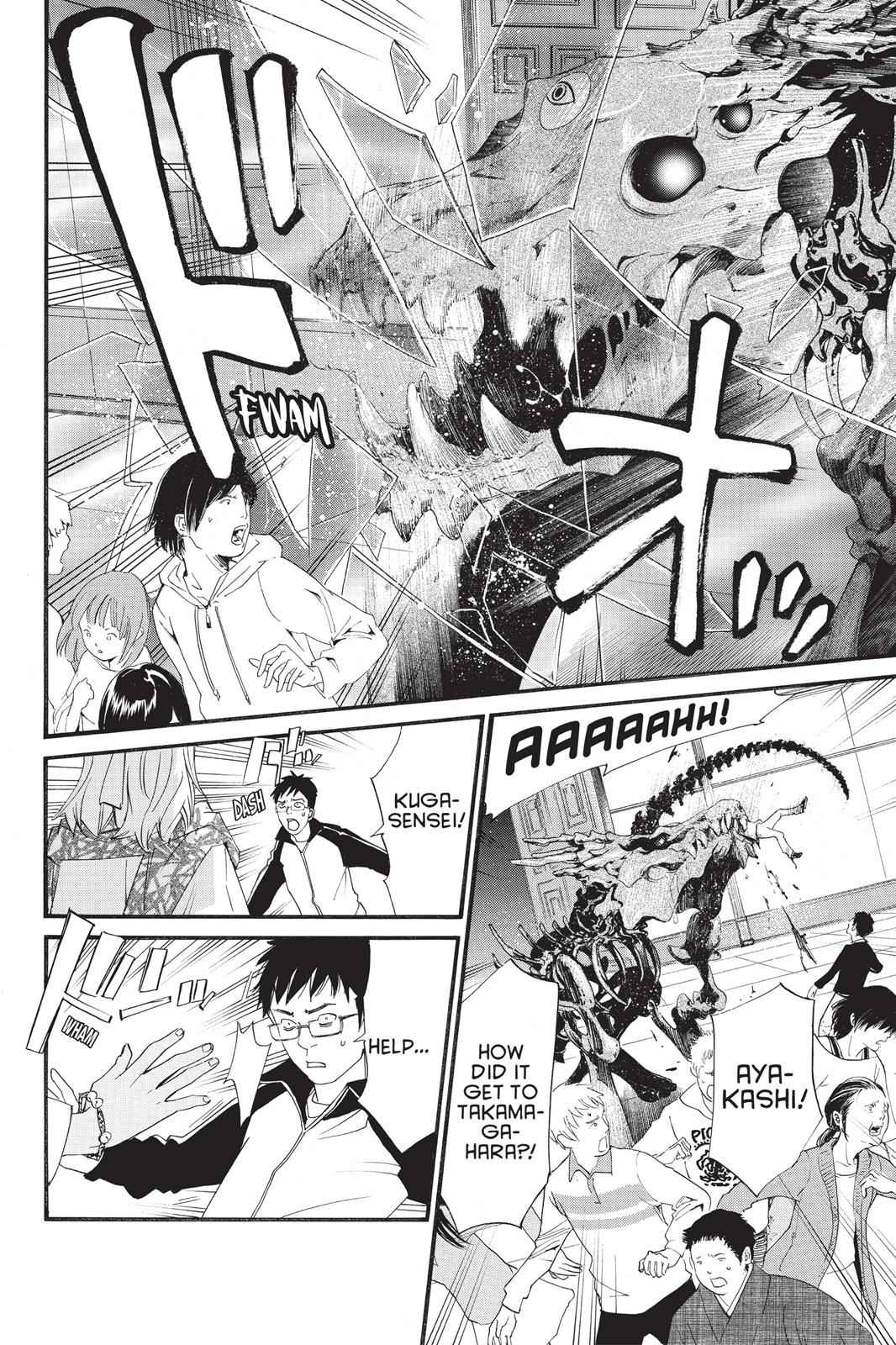 Noragami Chap 21 - Next Chap 22